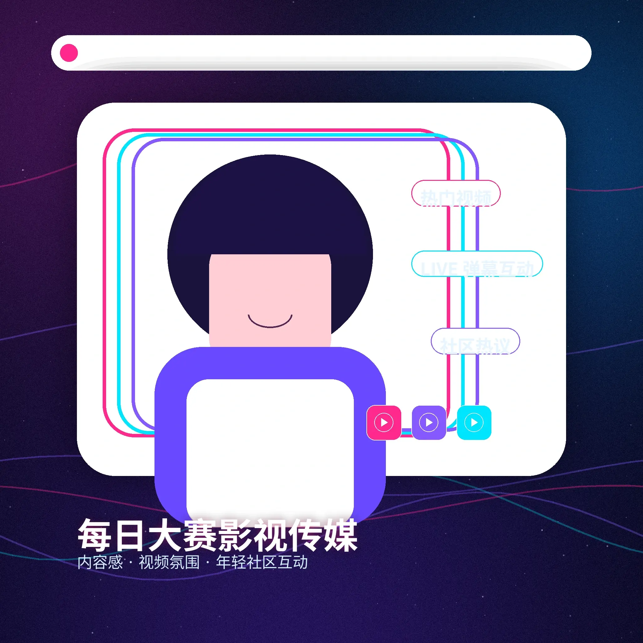 每日大赛账户资料与账号管理指南